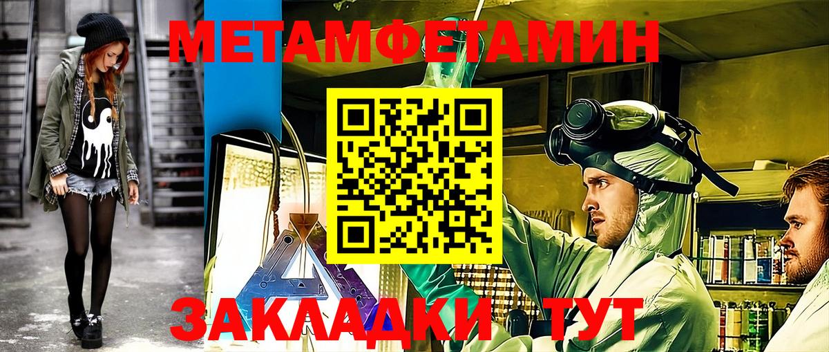 Санкт-Петербург  Амфетамин  Вход с VPN  Амфетамин  Амфетамин 98% 