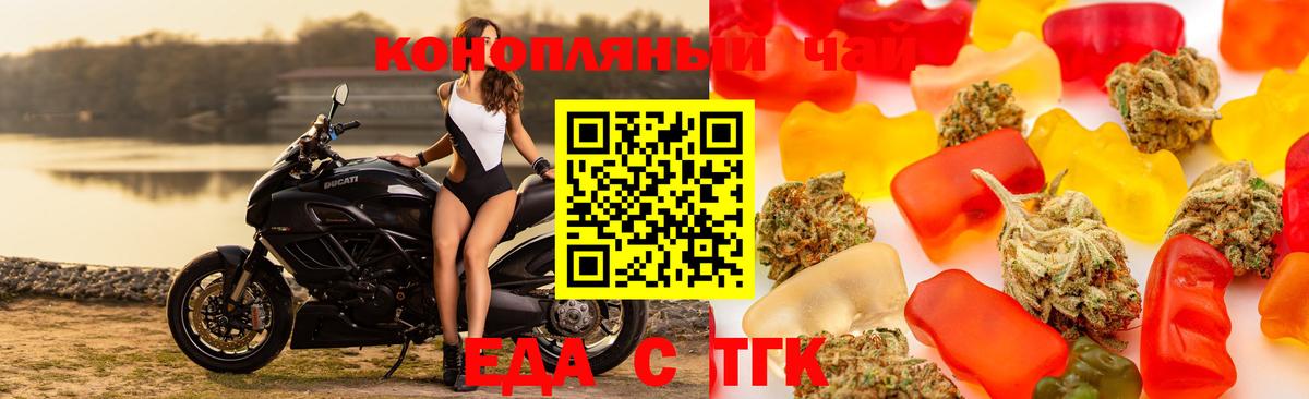 Canna-Cookies конопля Санкт-Петербург