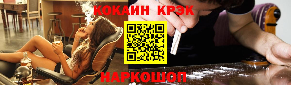 Cocaine 97%  Cocaine  Санкт-Петербург  Вход с VPN 
