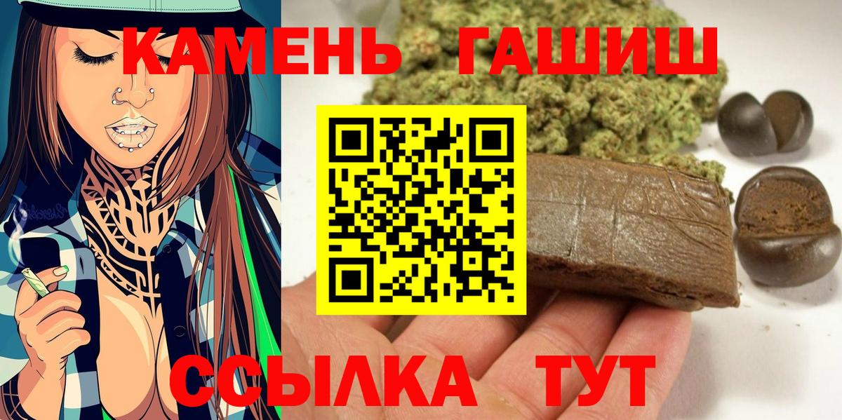 Санкт-Петербург  ГАШИШ  Вход с VPN  продажа наркотиков  ГАШ VHQ 