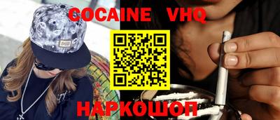 винт Бугуруслан