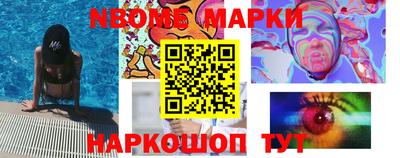 стафф Будённовск