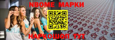 винт Бугуруслан