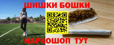 винт Бугуруслан