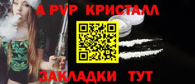стафф Будённовск