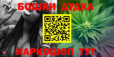 винт Бугуруслан