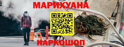 винт Бугуруслан