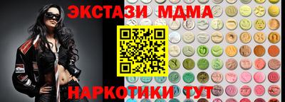 винт Бугуруслан