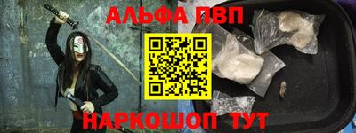 винт Бугуруслан