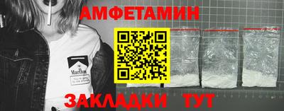 винт Бугуруслан