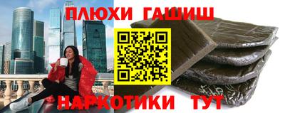 стафф Будённовск