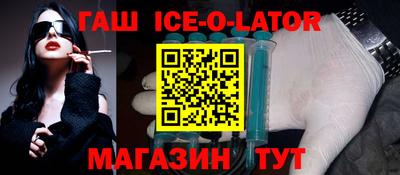 героин Бузулук