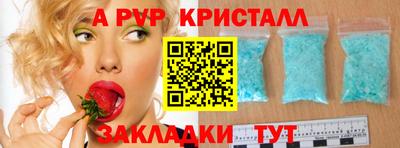 винт Бугуруслан