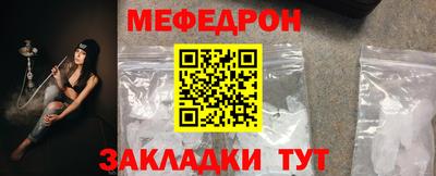 винт Бугуруслан