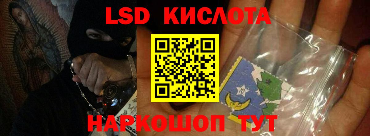 Санкт-Петербург  ЛСД экстази ecstasy  Вход с VPN  Лсд 25 экстази ecstasy 