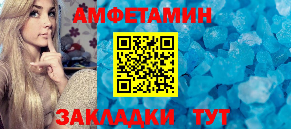 Метамфетамин пудра  Вход с VPN  Санкт-Петербург 