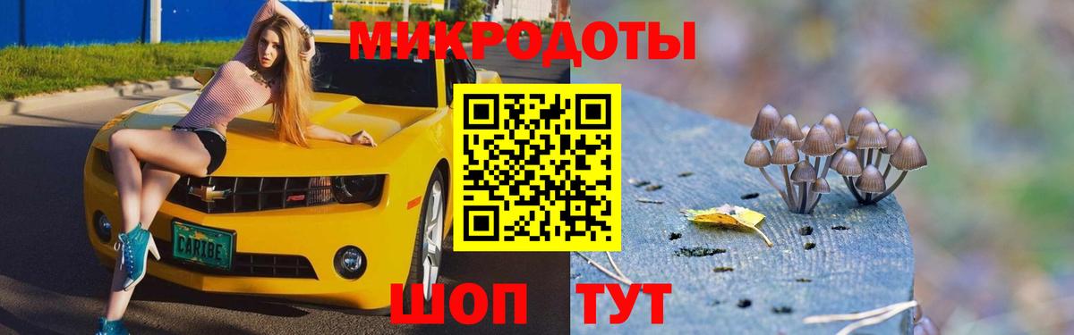 Санкт-Петербург  Псилоцибиновые грибы Cubensis  Галлюциногенные грибы ЛСД  Вход с VPN 