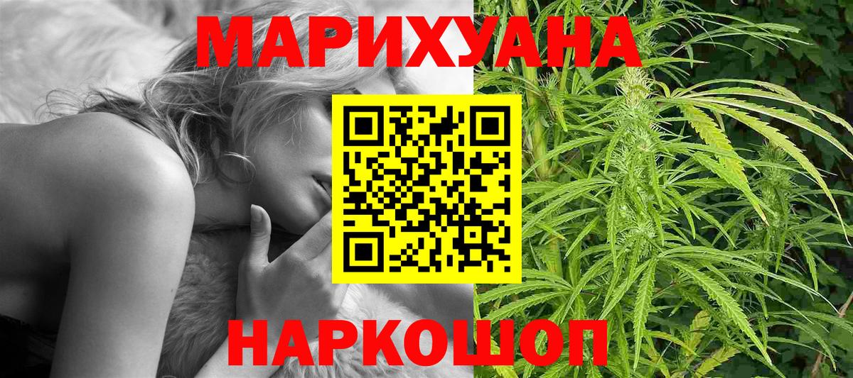МАРИХУАНА Amnesia  Марихуана VHQ  Санкт-Петербург  Вход с VPN  Канабис Amnesia  Каннабис планчик 